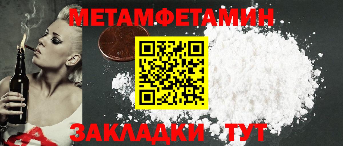 Амфетамин Premium Кириши