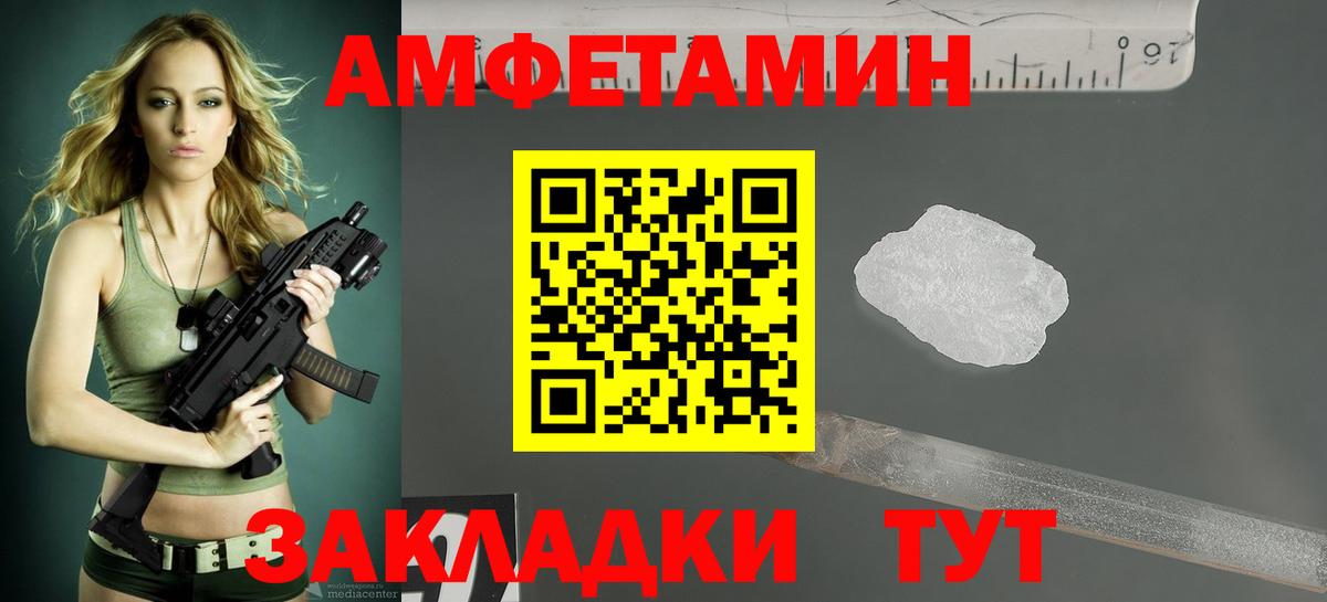 Кириши  Амфетамин  Вход с VPN  АМФЕТАМИН 98% 