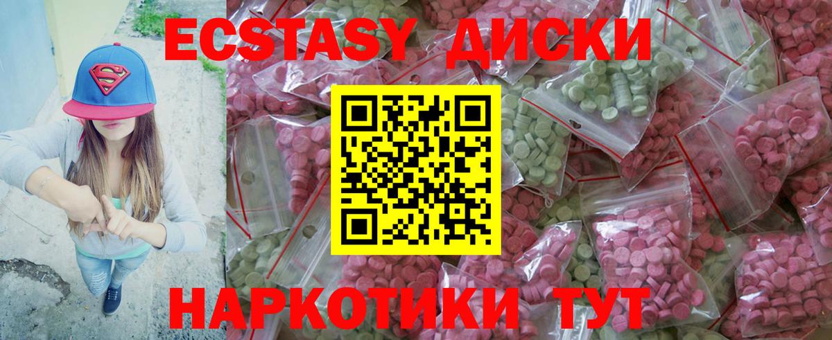 Экстази louis Vuitton Кириши