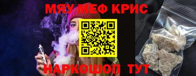 хмурый Краснокаменск