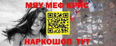 спайс Краснодар