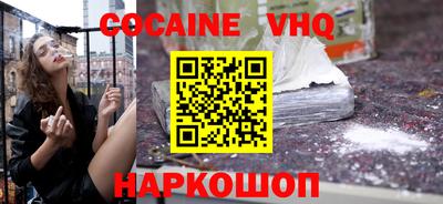 спайс Краснодар