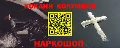 спайс Краснодар