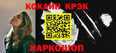 сатива Краснознаменск