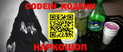 сатива Краснознаменск