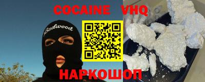 спайс Краснодар