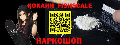 спайс Краснодар
