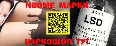 спайс Краснодар