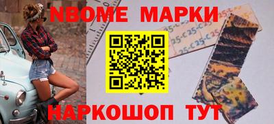 спайс Краснодар