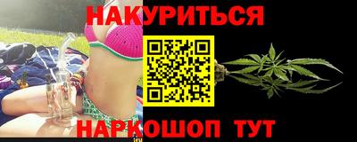 сатива Краснознаменск