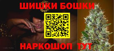 спайс Краснодар