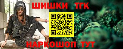 спайс Краснодар
