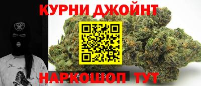 спайс Краснодар