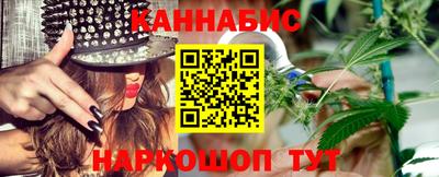 каннабис Конаково