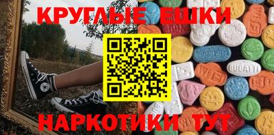 спайс Краснодар
