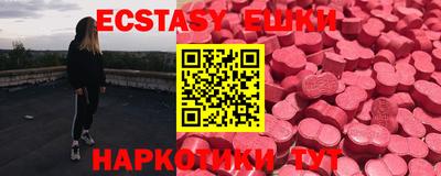 спайс Краснодар