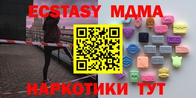сатива Краснознаменск