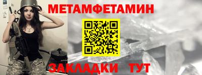 хмурый Краснокаменск