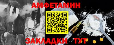 сатива Краснознаменск