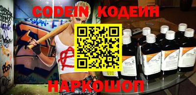 спайс Краснодар