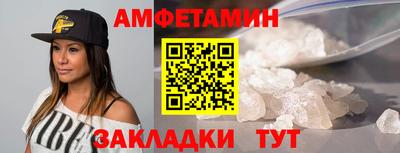 сатива Краснознаменск