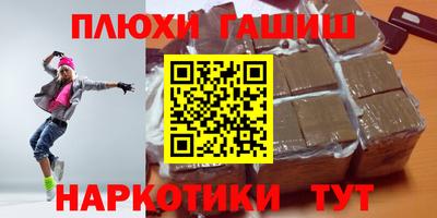 спайс Краснодар
