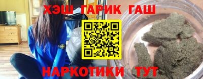 сатива Краснознаменск