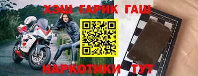 сатива Краснознаменск