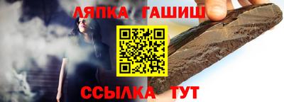 спайс Краснодар