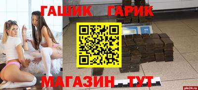 хмурый Краснокаменск