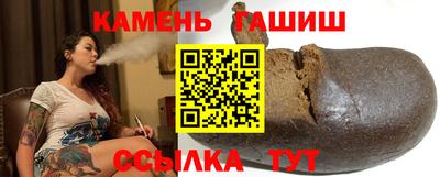 сатива Краснознаменск