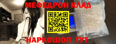 сатива Краснознаменск