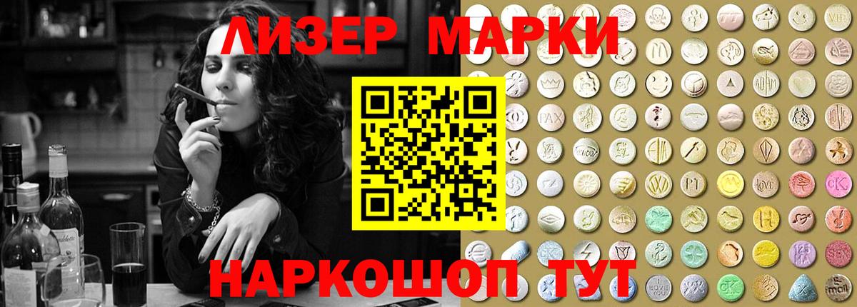 ЛСД экстази ecstasy Кириши