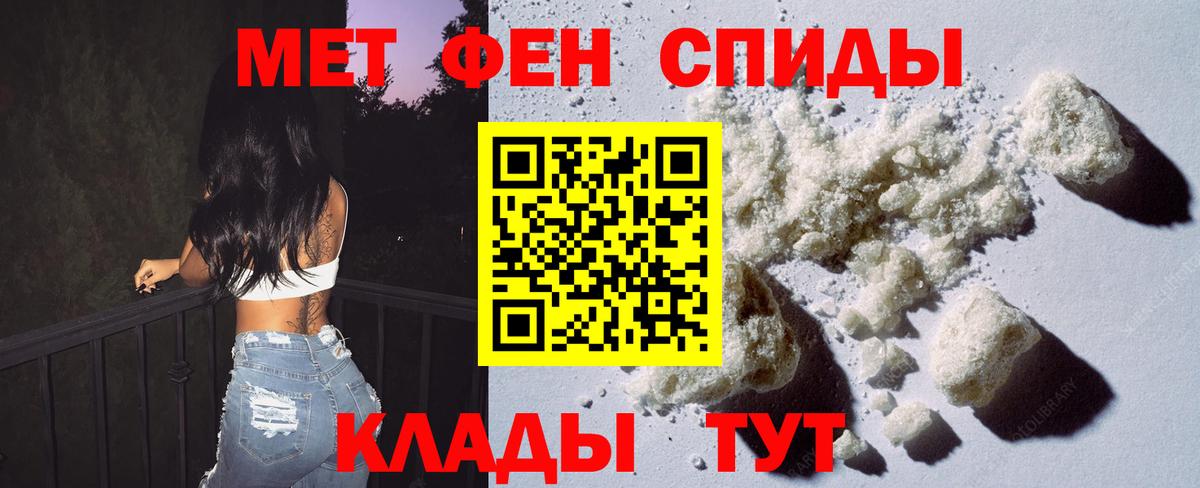 Кириши  Метамфетамин кристалл  Вход с VPN 