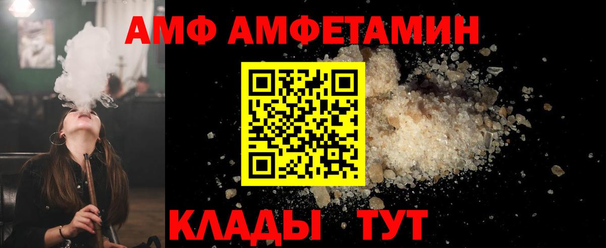 Первитин мет Кириши