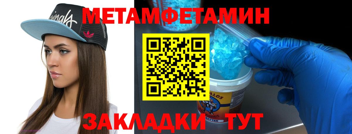  КОКАИН Кириши
