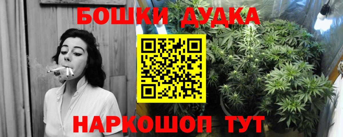 Конопля LSD WEED Кириши