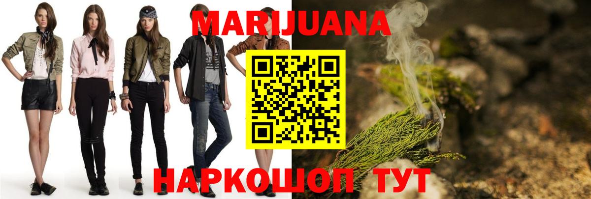 Кириши  Каннабис Bruce Banner  Бошки марихуана AK-47  Конопля LSD WEED  Вход с VPN 